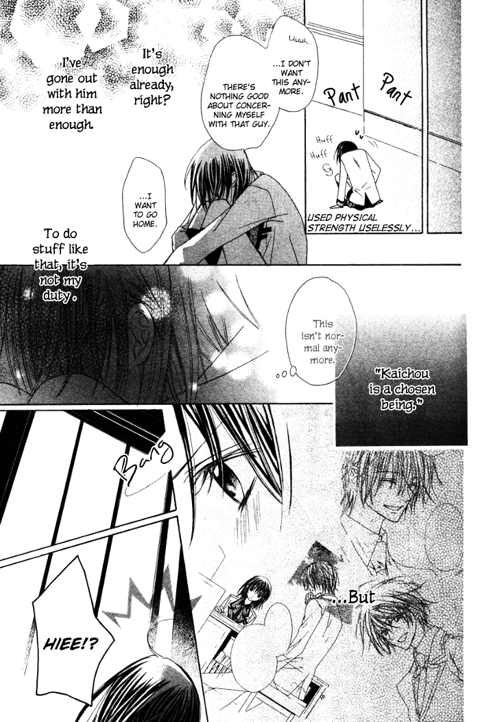 Michi to no So Good Chapter 1 page 25 - Chapter 1 : Oneshot