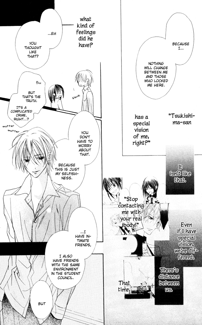 Michi to no So Good Chapter 1 page 31 - Chapter 1 : Oneshot