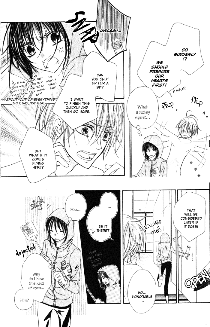 Michi to no So Good Chapter 1 page 5 - Chapter 1 : Oneshot