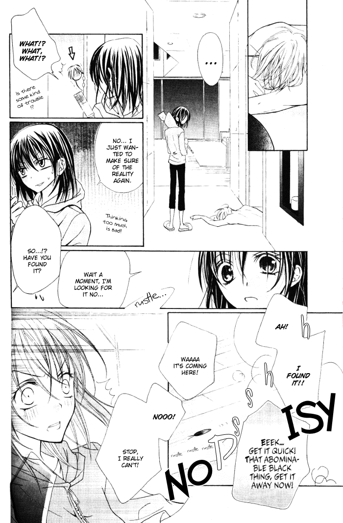 Michi to no So Good Chapter 1 page 6 - Chapter 1 : Oneshot