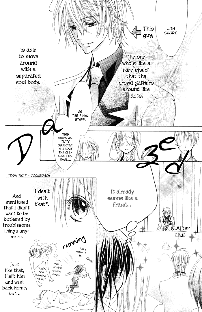 Michi to no So Good Chapter 1 page 8 - Chapter 1 : Oneshot