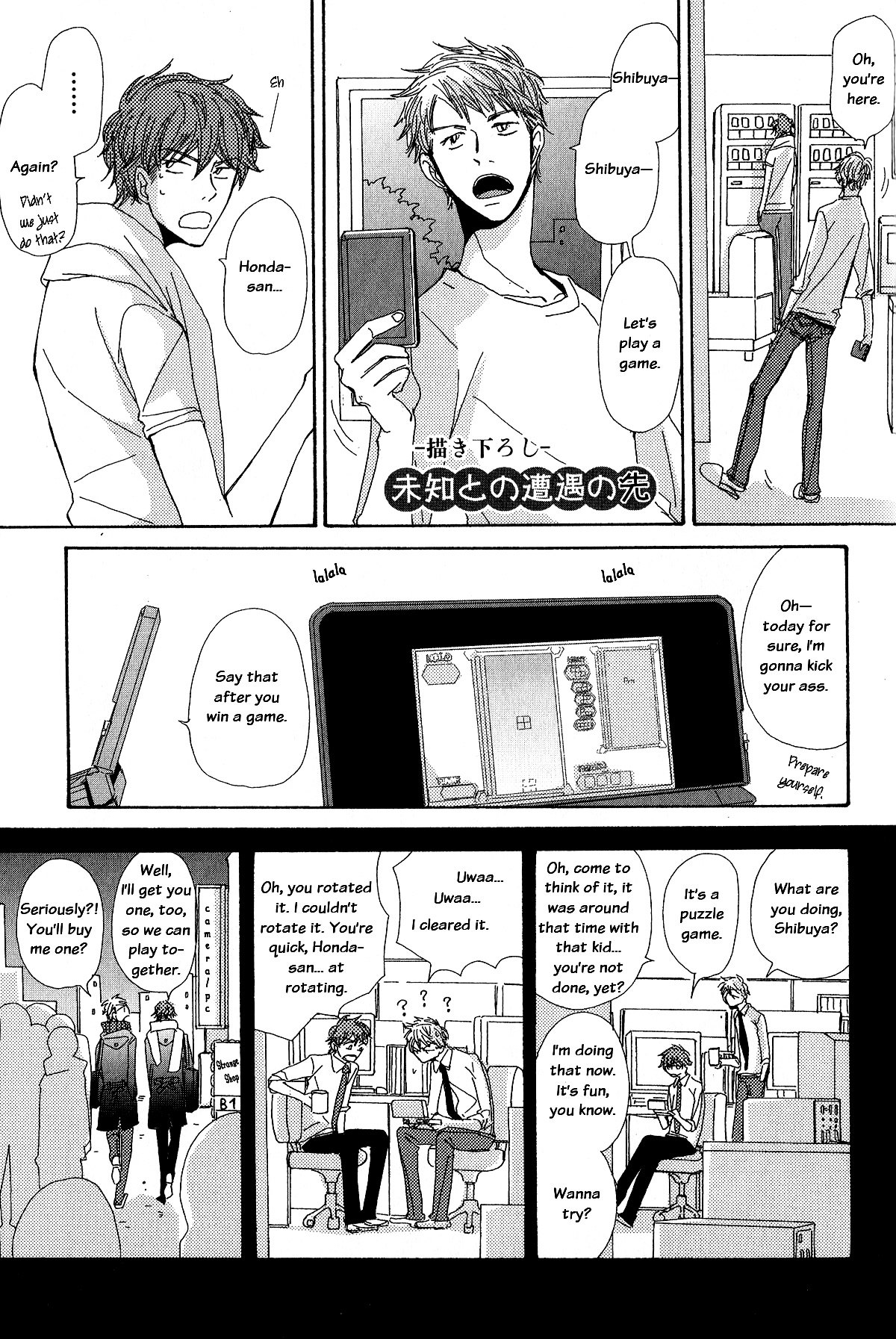 Michi to no Souguu Chapter 0 page 3 - Chapter Extra : [End]