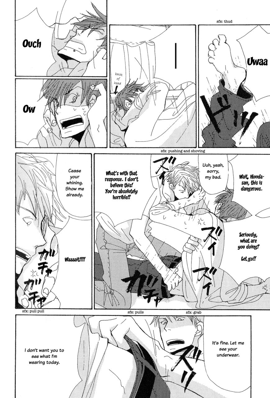 Michi to no Souguu Chapter 1 page 17 - Chapter 1
