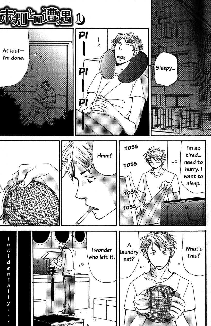 Michi to no Souguu Chapter 1 page 4 - Chapter 1