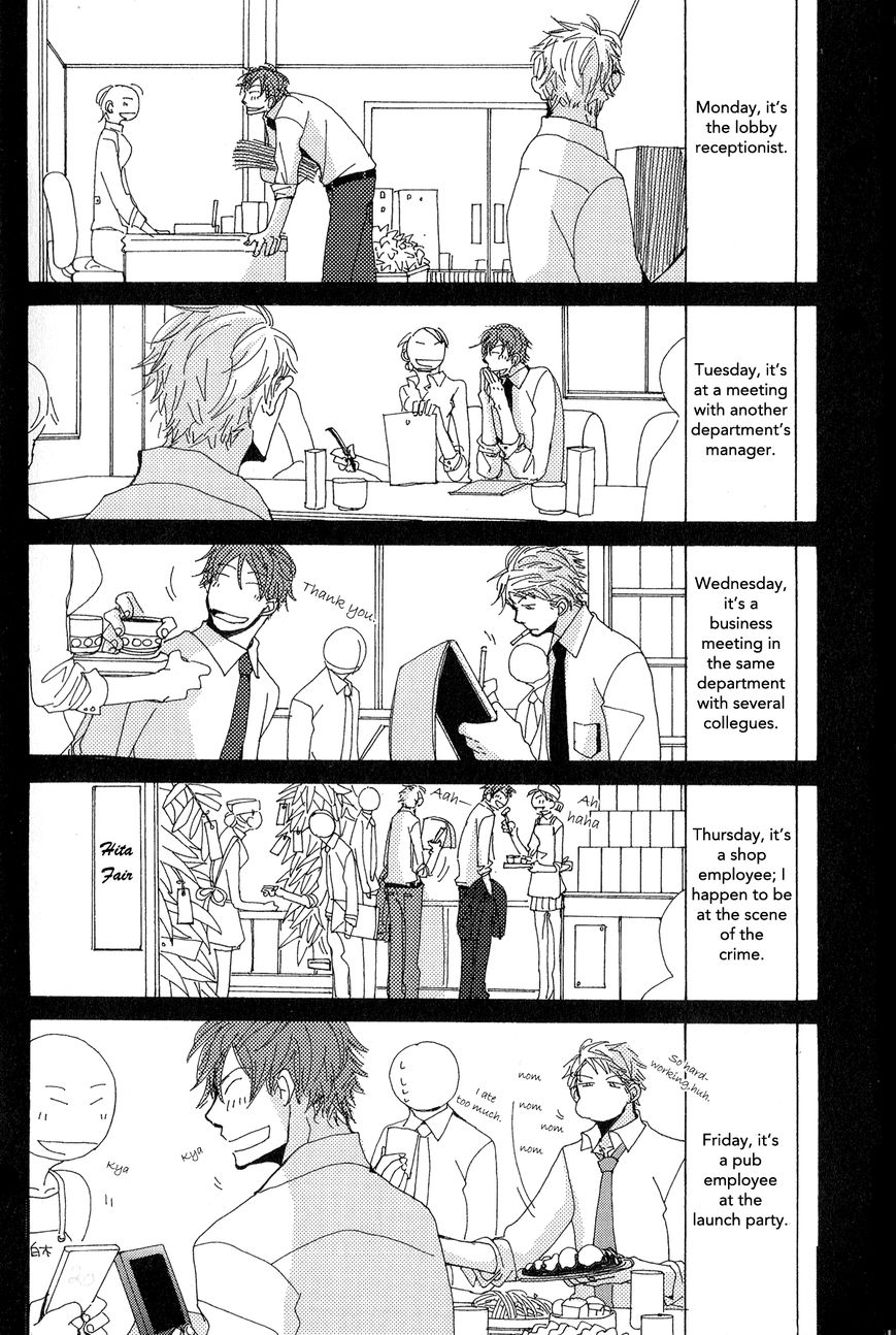 Michi to no Souguu Chapter 1 page 5 - Chapter 1