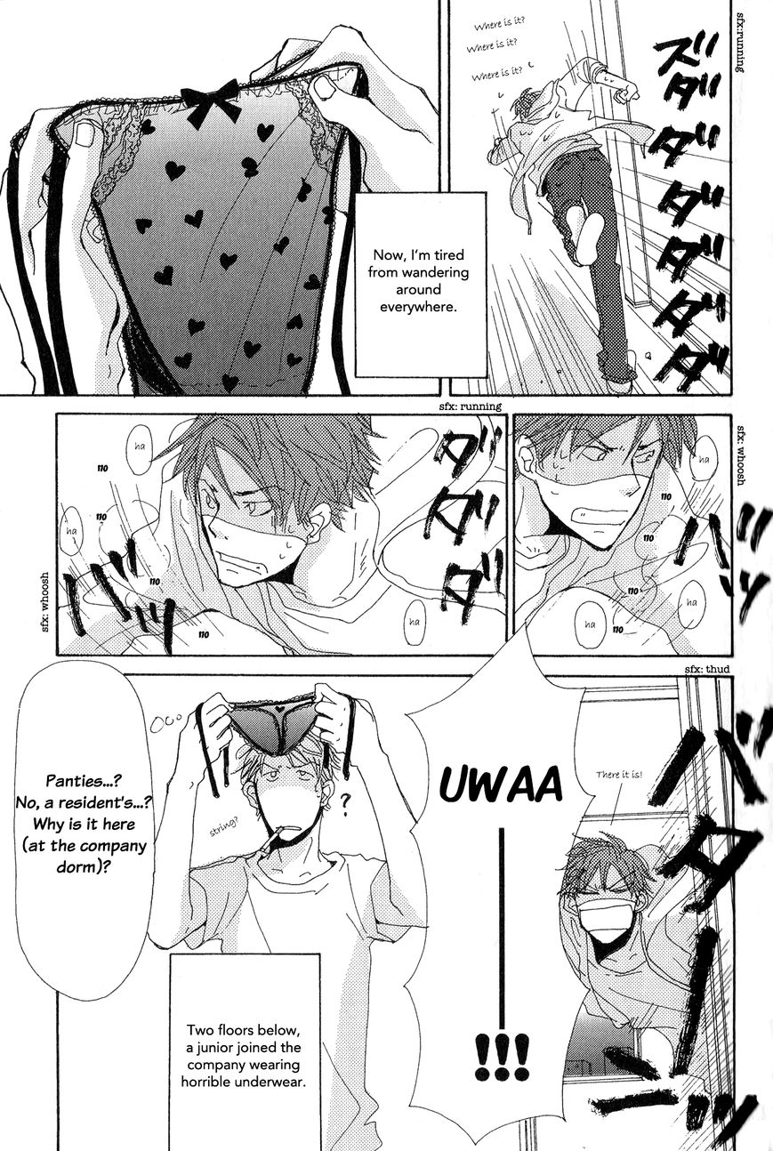 Michi to no Souguu Chapter 1 page 6 - Chapter 1