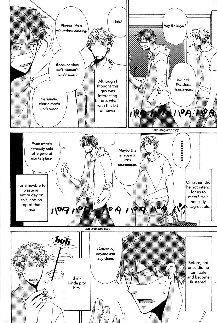 Michi to no Souguu Chapter 1 page 7 - Chapter 1