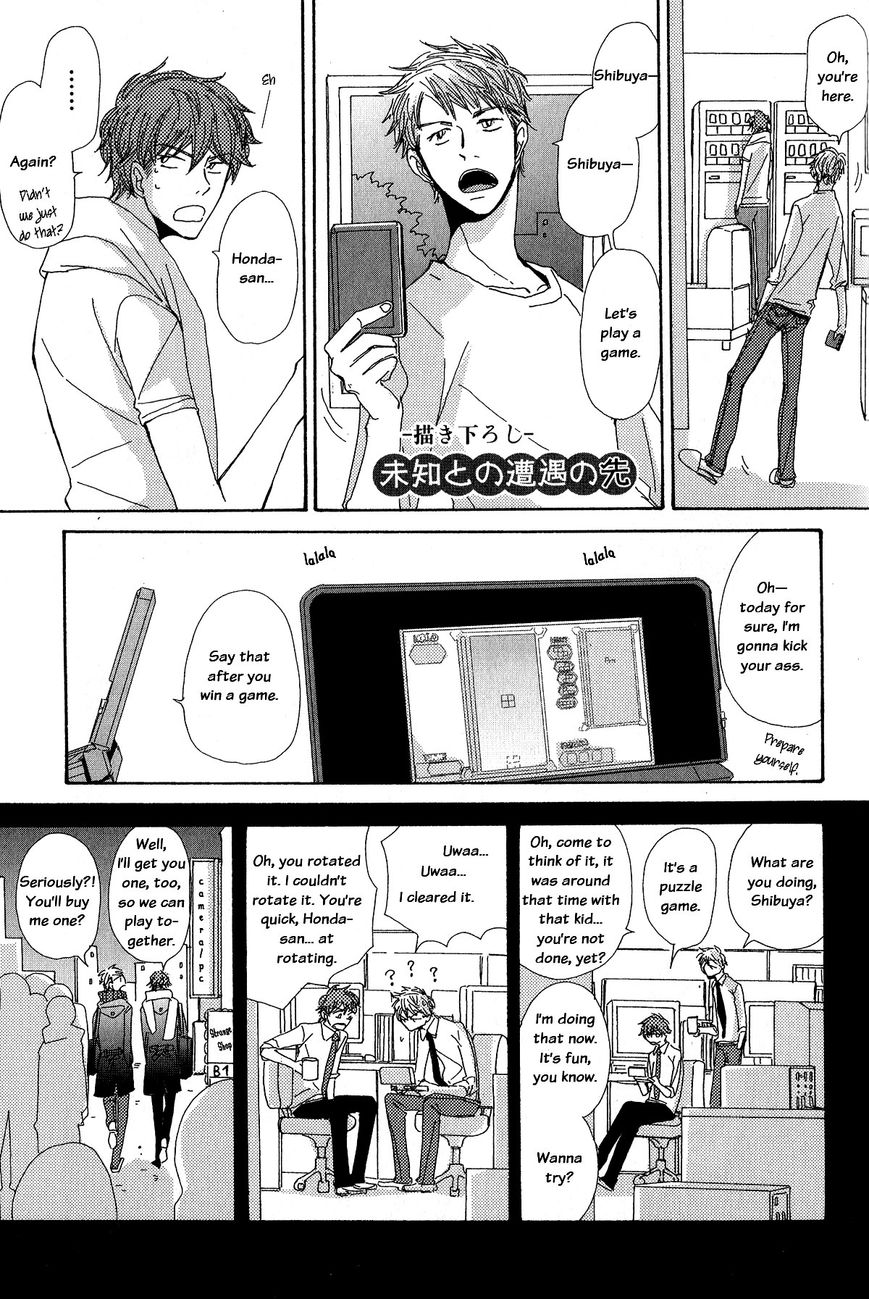 Michi to no Souguu Chapter 10.5 page 3 - Chapter 10.5 : End
