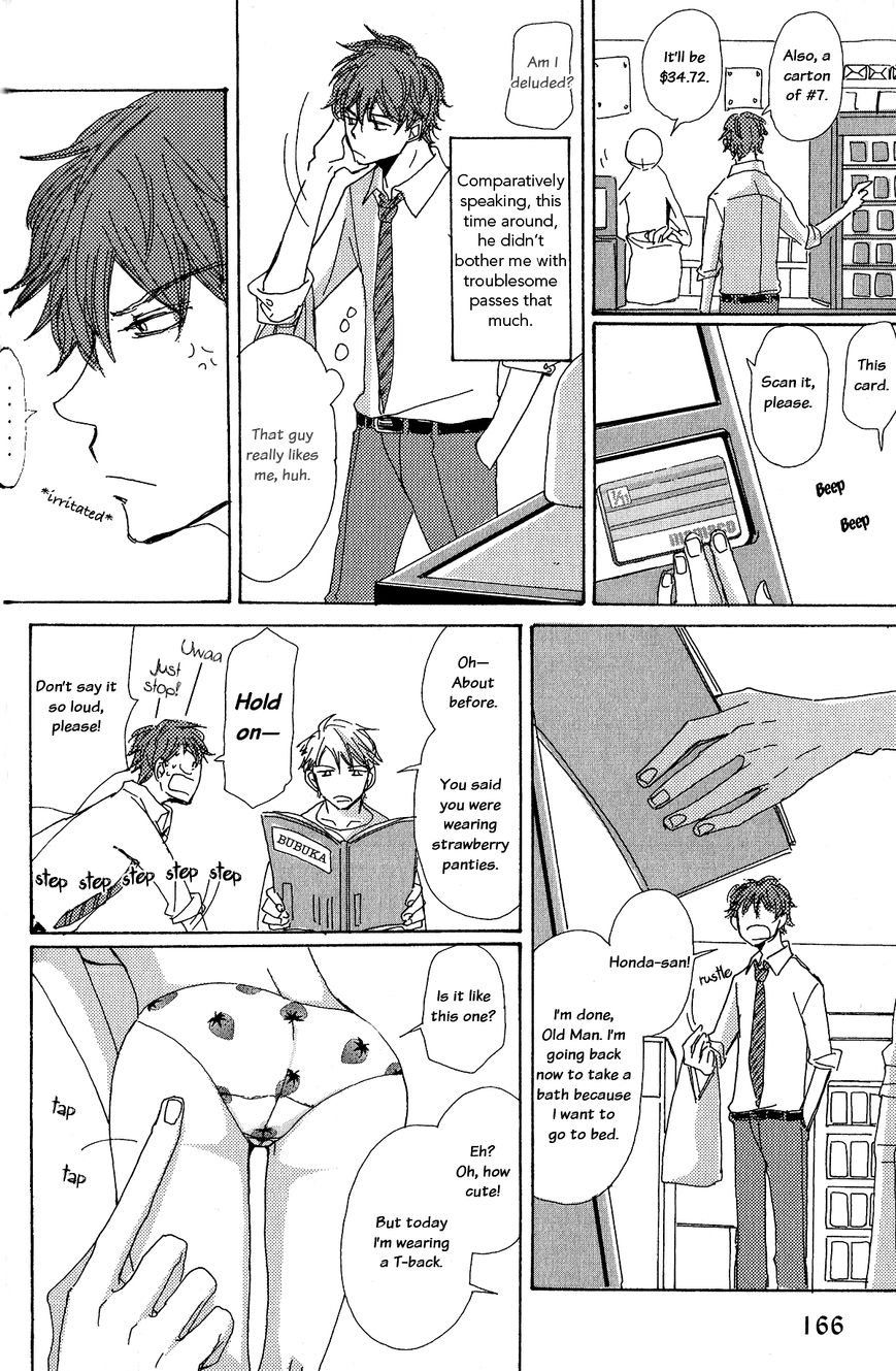 Michi to no Souguu Chapter 10 page 5 - Chapter 10 : Read Online