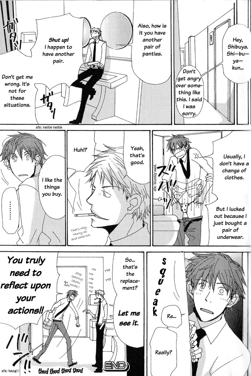 Michi to no Souguu Chapter 2 page 16 - Chapter 2