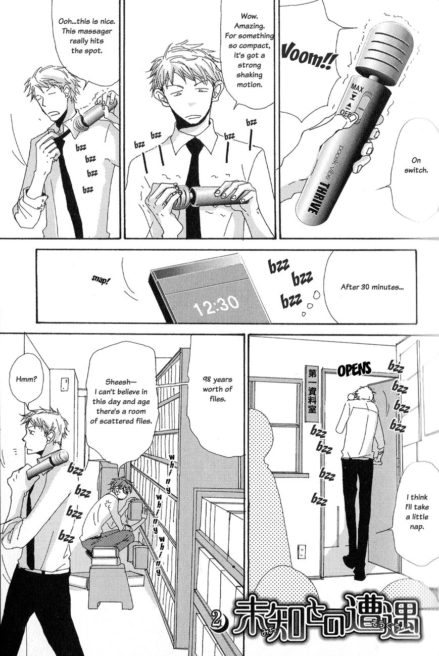 Michi to no Souguu Chapter 2 page 4 - Chapter 2