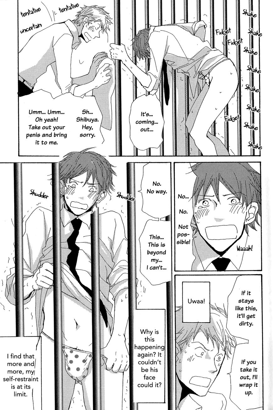 Michi to no Souguu Chapter 4 page 16 - Chapter 4
