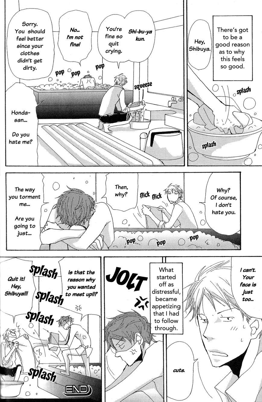 Michi to no Souguu Chapter 4 page 19 - Chapter 4