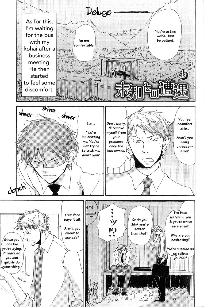 Michi to no Souguu Chapter 4 page 4 - Chapter 4
