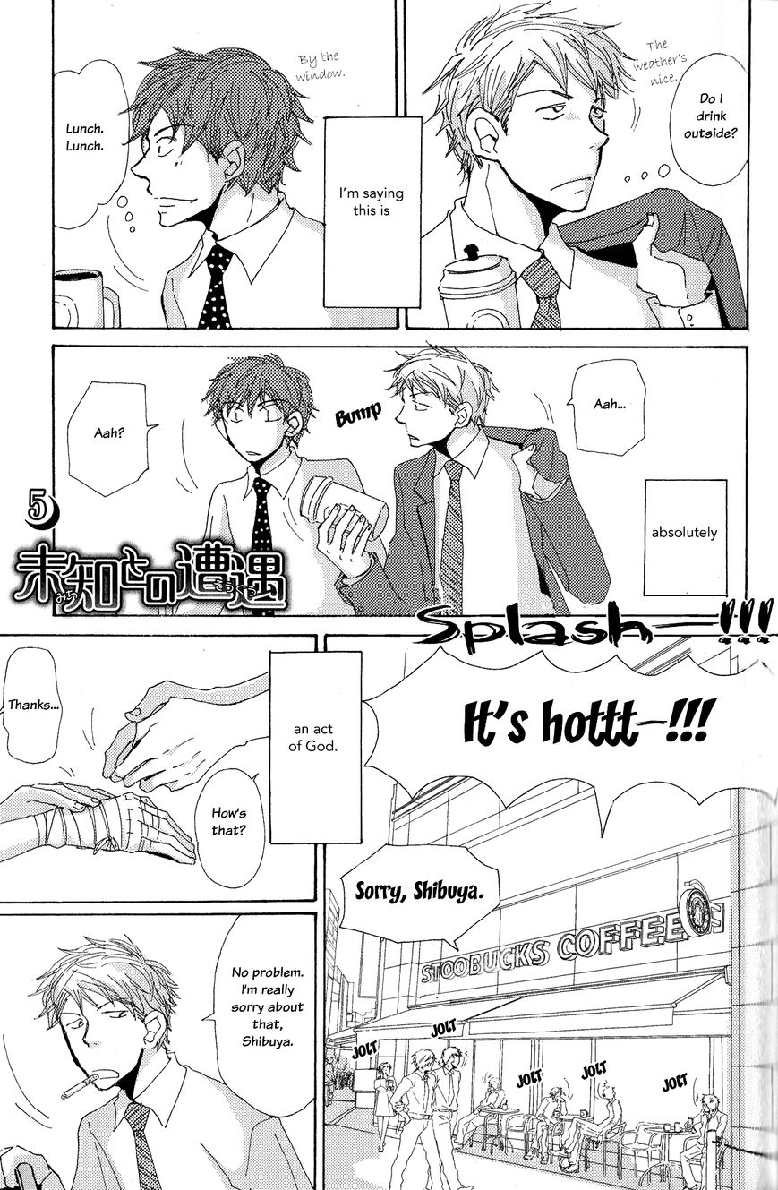 Michi to no Souguu Chapter 5 page 3 - Chapter 5