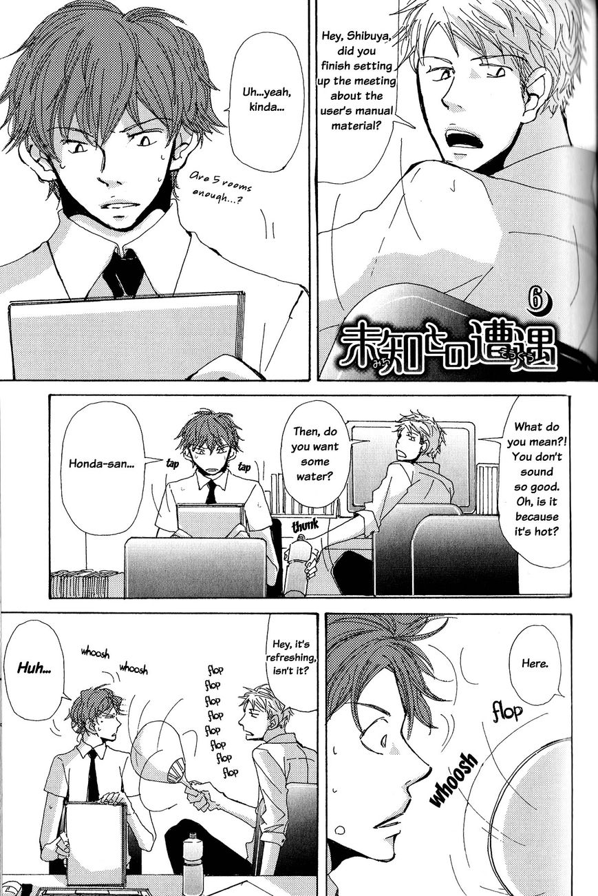 Michi to no Souguu Chapter 6 page 3 - Chapter 6
