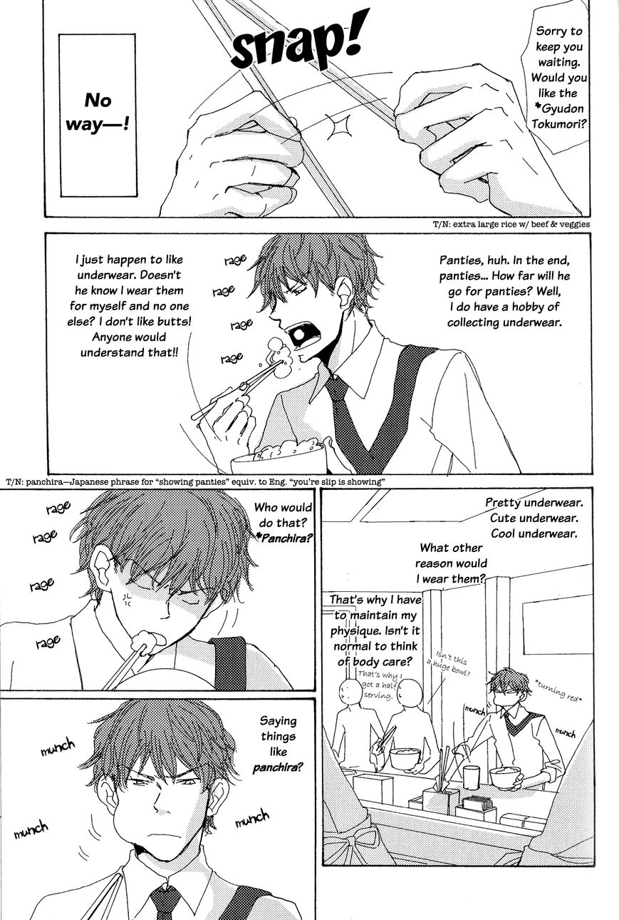 Michi to no Souguu Chapter 7 page 15 - Chapter 7