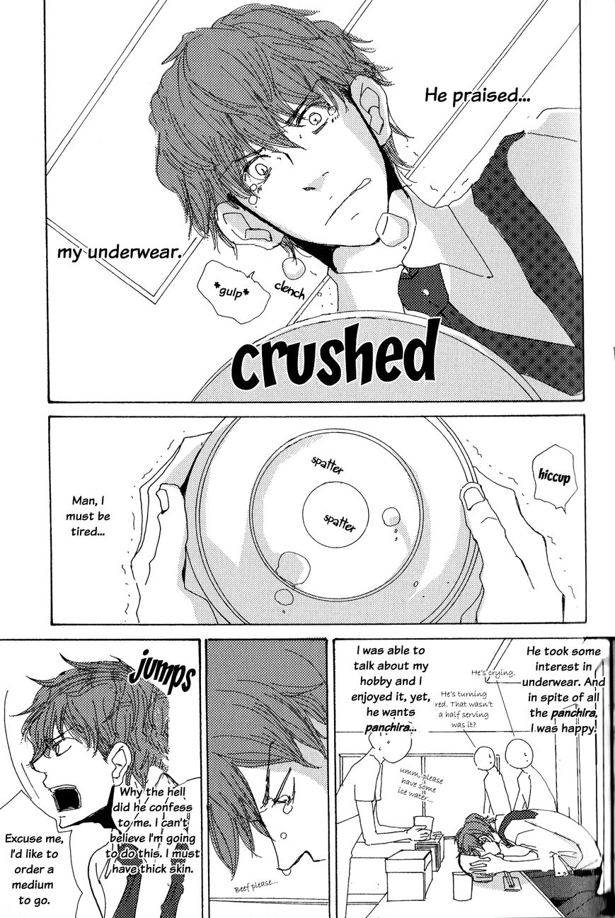 Michi to no Souguu Chapter 7 page 17 - Chapter 7