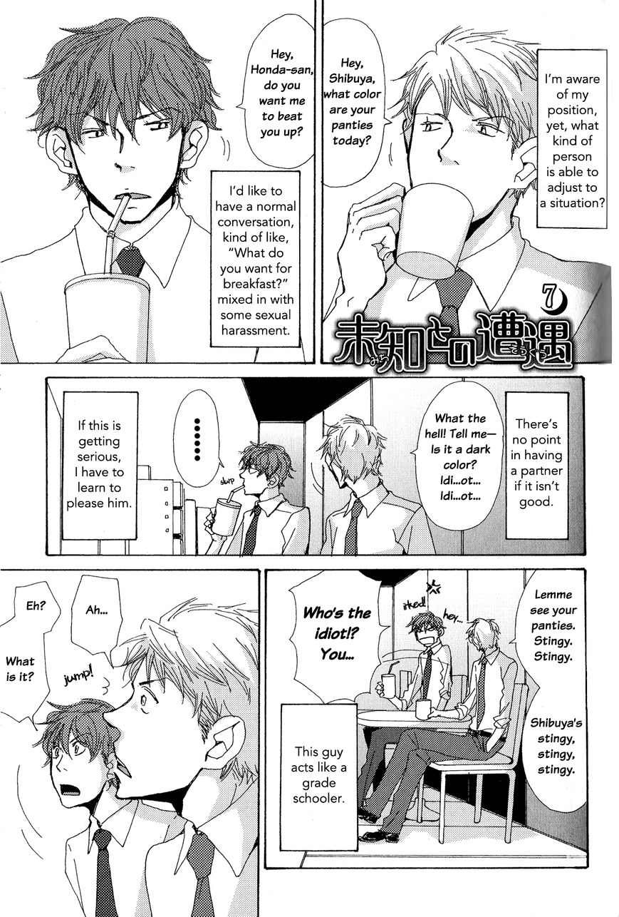 Michi to no Souguu Chapter 7 page 3 - Chapter 7