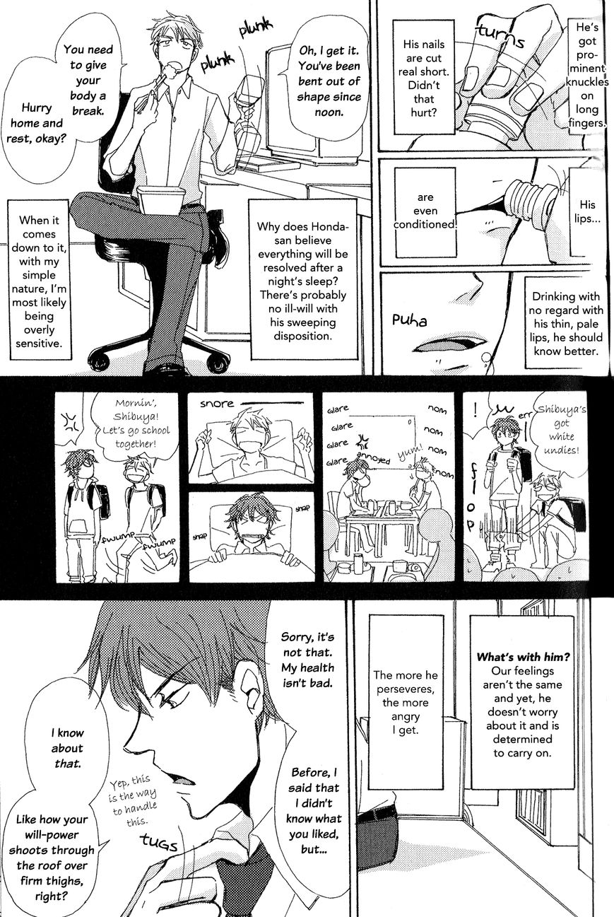 Michi to no Souguu Chapter 8 page 12 - Chapter 8