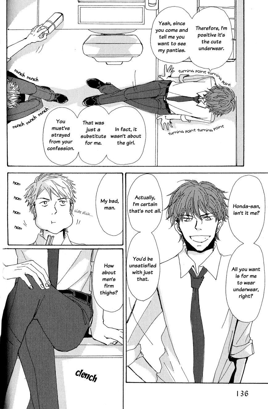 Michi to no Souguu Chapter 8 page 13 - Chapter 8