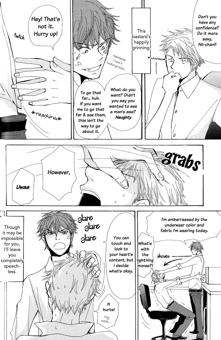 Michi to no Souguu Chapter 8 page 17 - Chapter 8