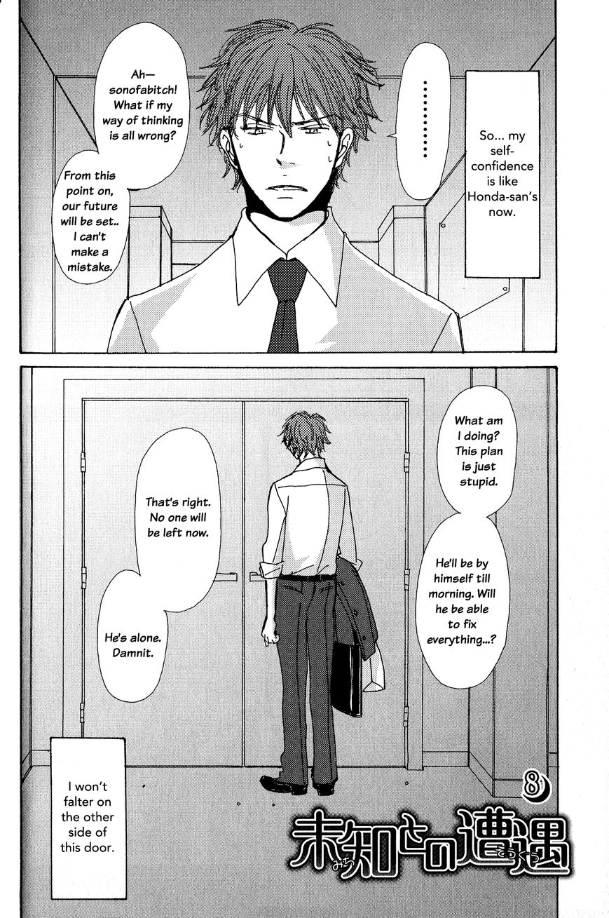 Michi to no Souguu Chapter 8 page 3 - Chapter 8