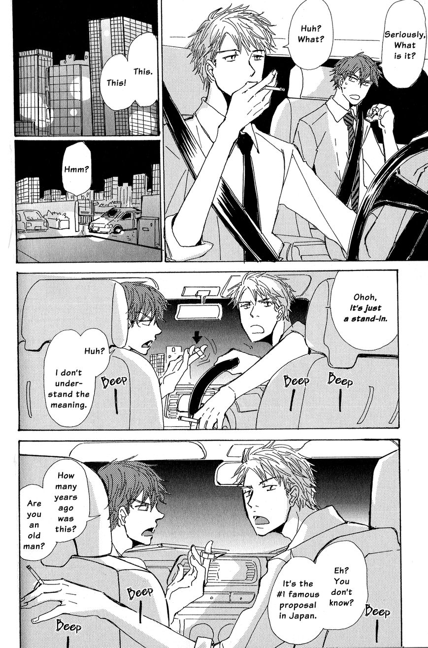 Michi to no Souguu Chapter 9 page 6 - Chapter 9
