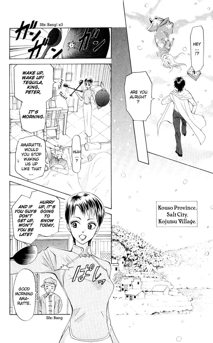 Michibata no Tenshi Chapter 1 page 11 - Chapter 1