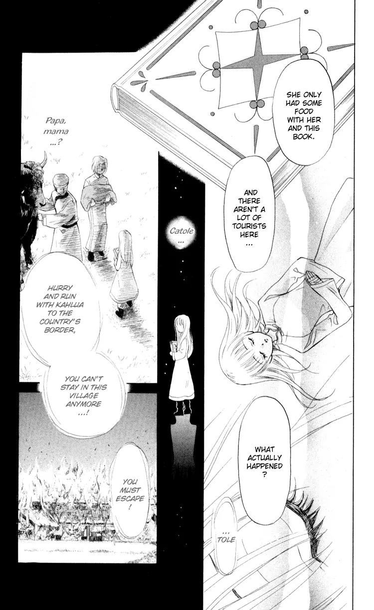 Michibata no Tenshi Chapter 1 page 14 - Chapter 1