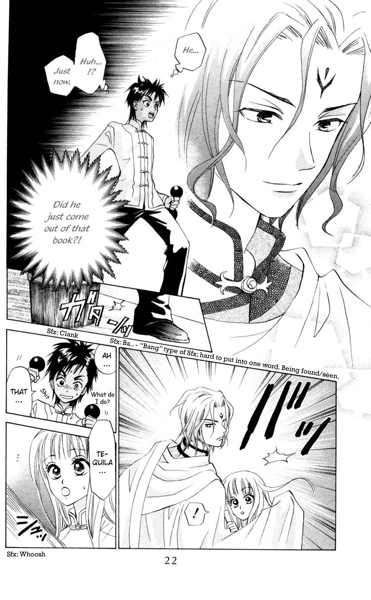 Michibata no Tenshi Chapter 1 page 23 - Chapter 1