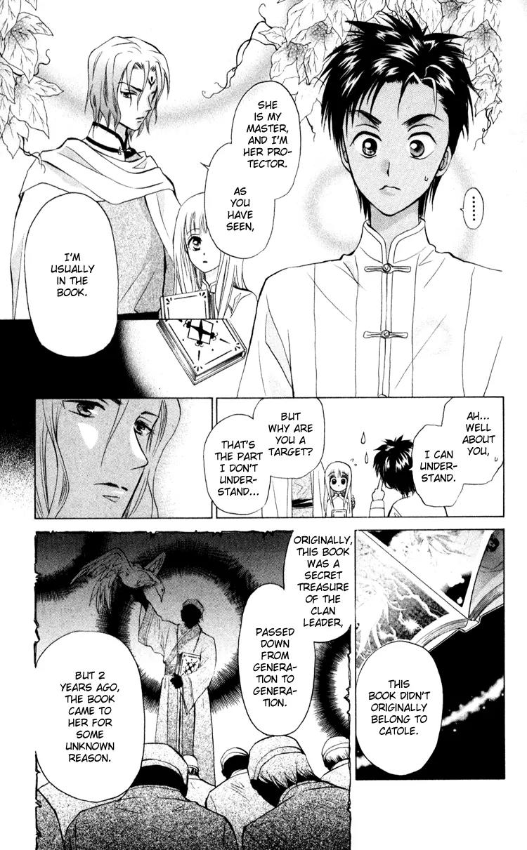 Michibata no Tenshi Chapter 1 page 32 - Chapter 1