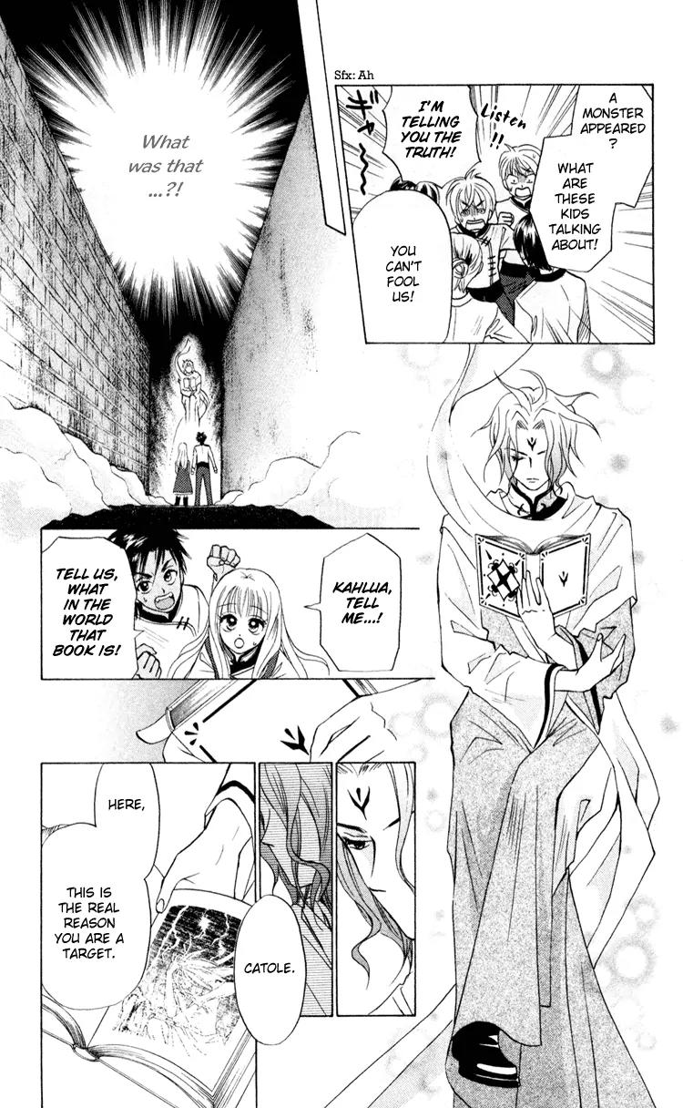 Michibata no Tenshi Chapter 1 page 47 - Chapter 1