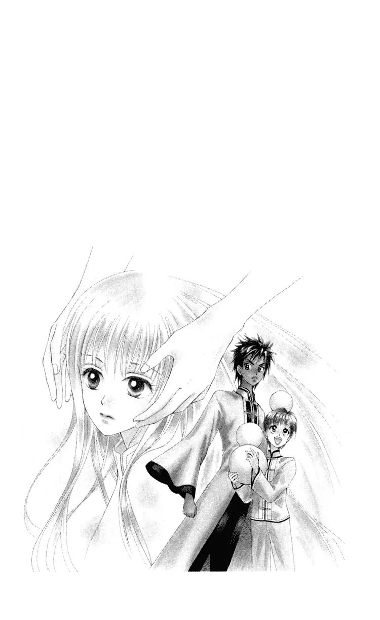Michibata no Tenshi Chapter 1 page 5 - Chapter 1