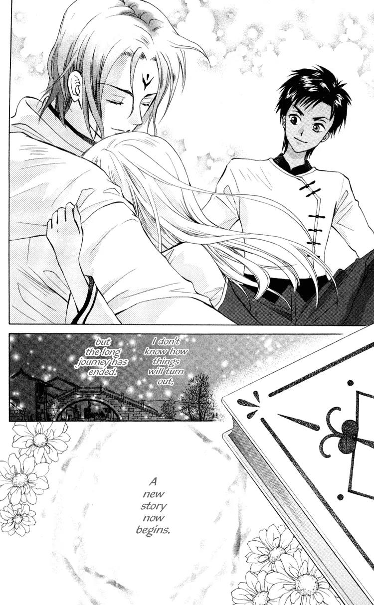 Michibata no Tenshi Chapter 1 page 54 - Chapter 1