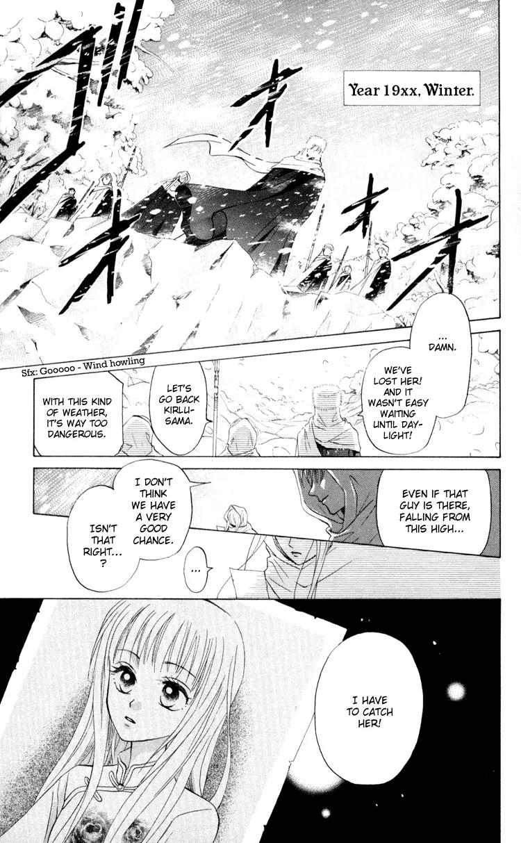 Michibata no Tenshi Chapter 1 page 8 - Chapter 1