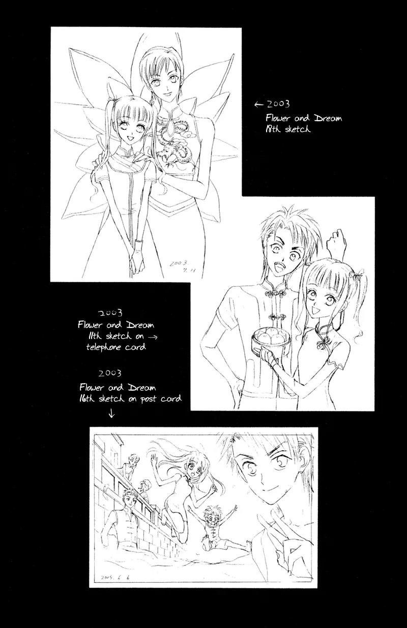 Michibata no Tenshi Chapter 10 page 1 - Chapter 10