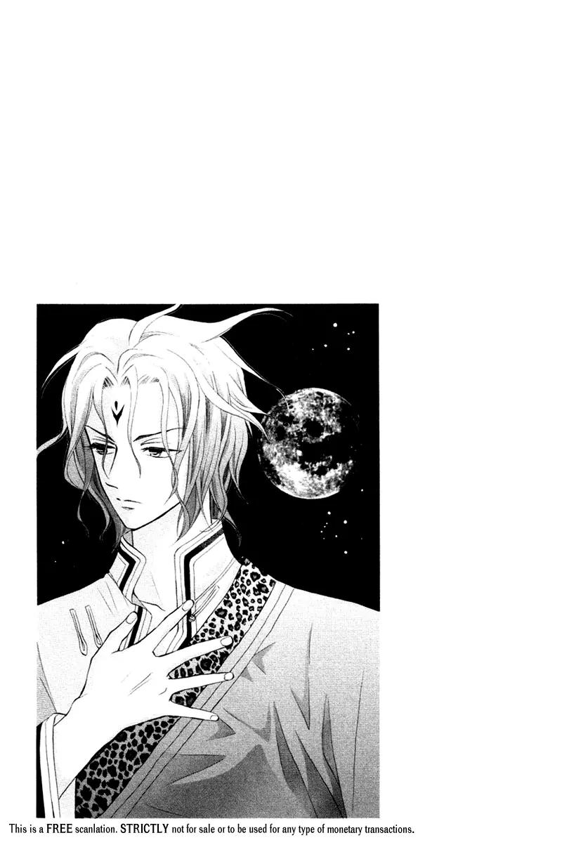 Michibata no Tenshi Chapter 10 page 32 - Chapter 10