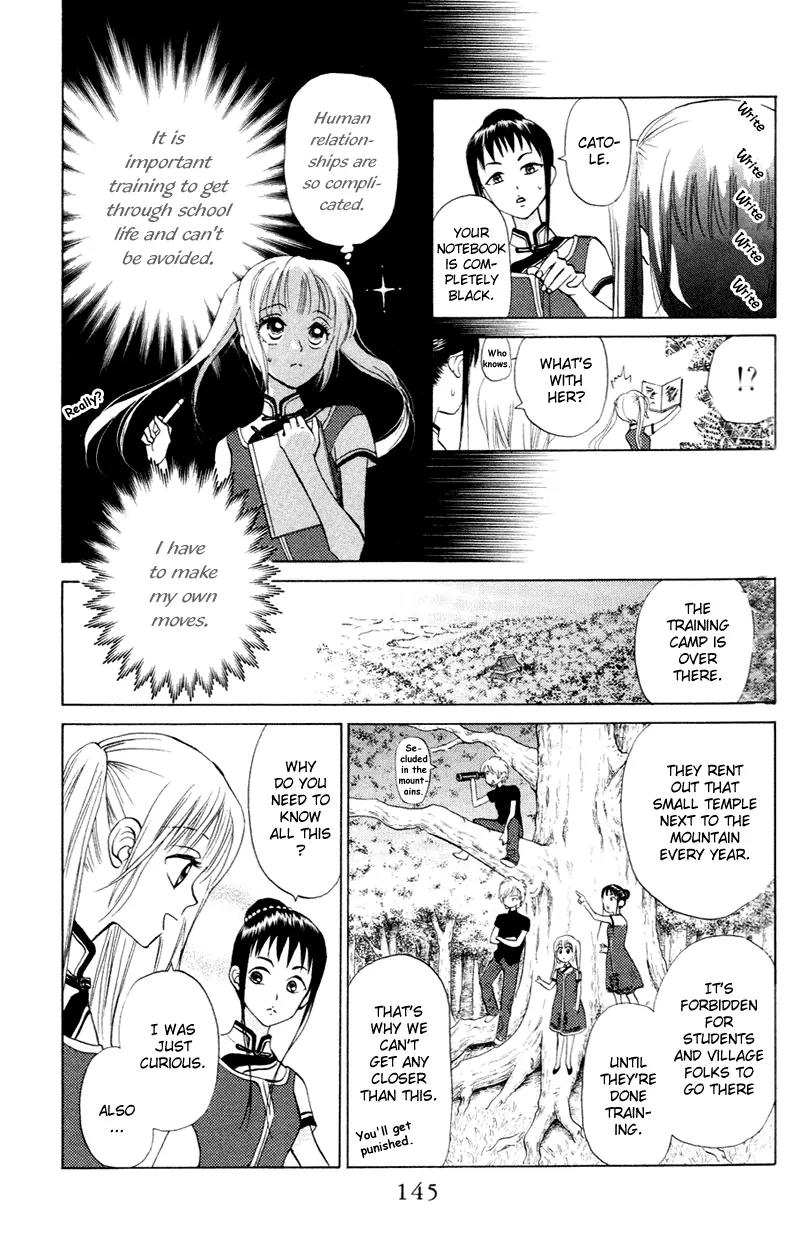 Michibata no Tenshi Chapter 11 page 18 - Chapter 11