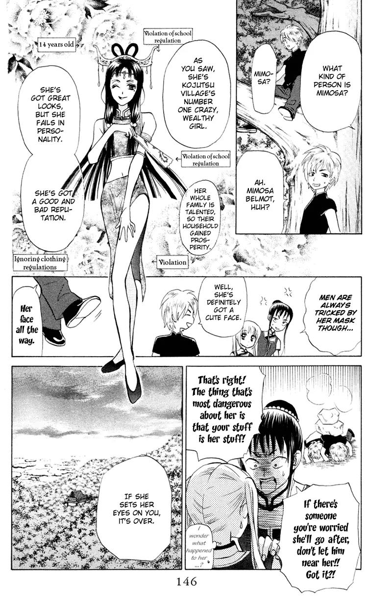 Michibata no Tenshi Chapter 11 page 19 - Chapter 11
