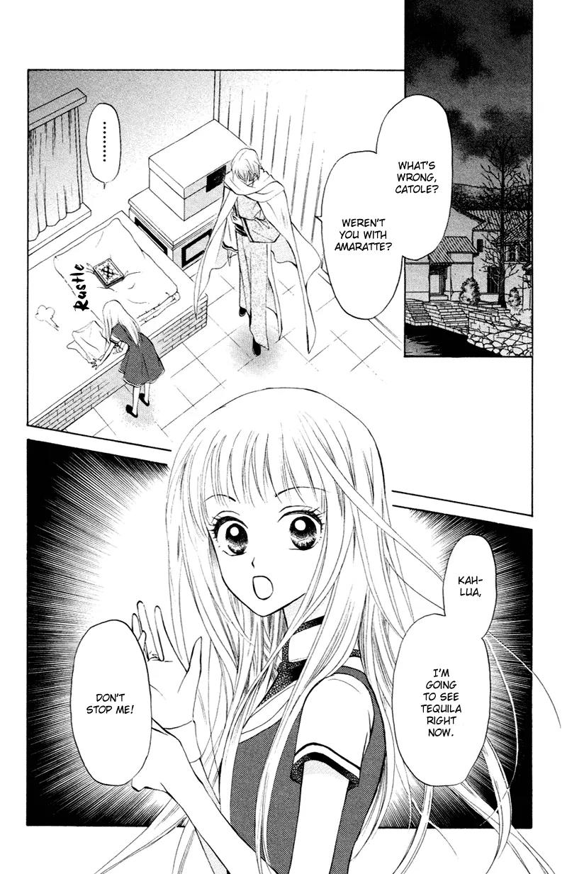 Michibata no Tenshi Chapter 12 page 1 - Chapter 12: Extra