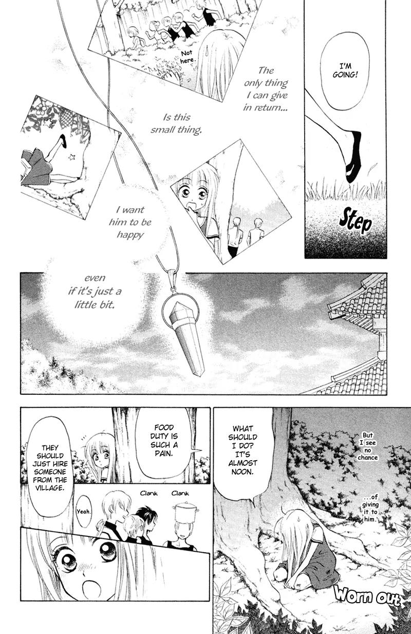 Michibata no Tenshi Chapter 12 page 11 - Chapter 12: Extra