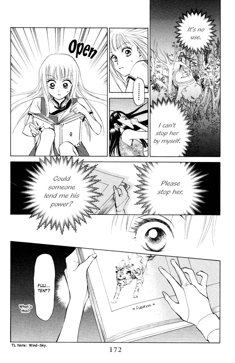 Michibata no Tenshi Chapter 12 page 15 - Chapter 12: Extra