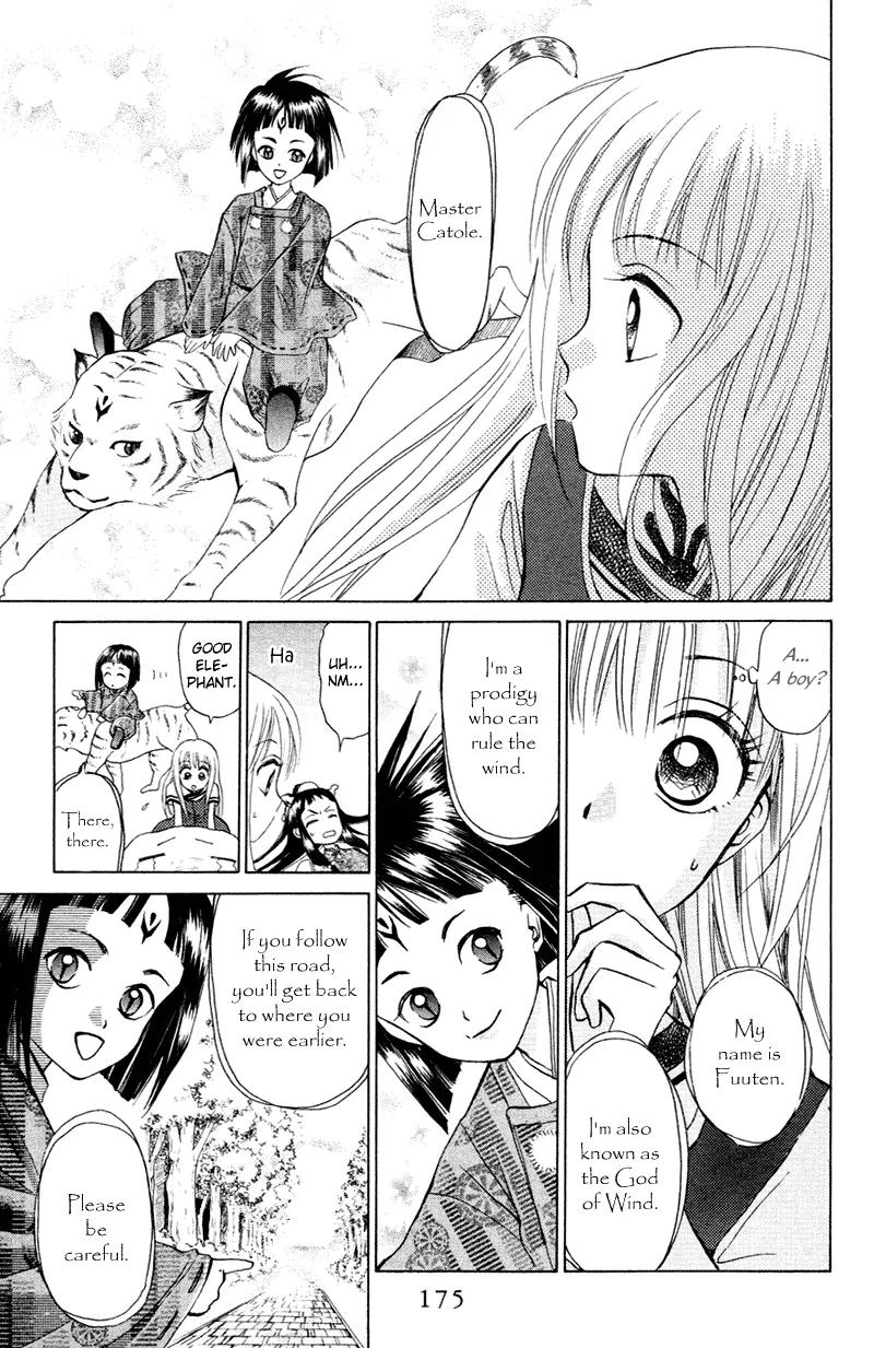 Michibata no Tenshi Chapter 12 page 18 - Chapter 12: Extra
