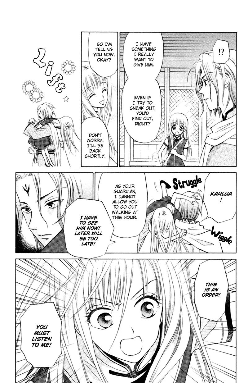 Michibata no Tenshi Chapter 12 page 2 - Chapter 12: Extra