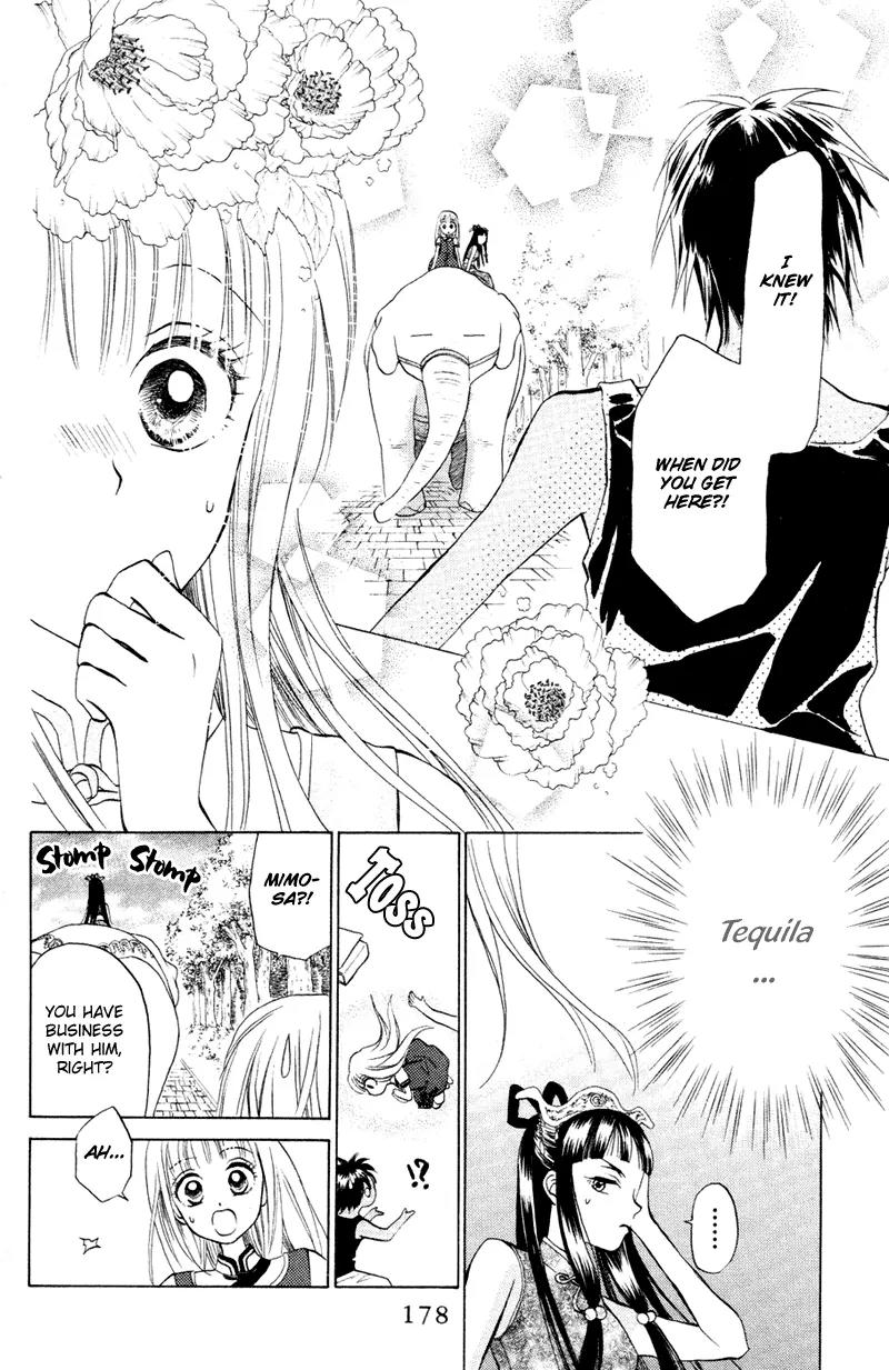Michibata no Tenshi Chapter 12 page 21 - Chapter 12: Extra