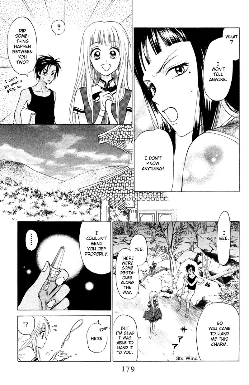Michibata no Tenshi Chapter 12 page 22 - Chapter 12: Extra