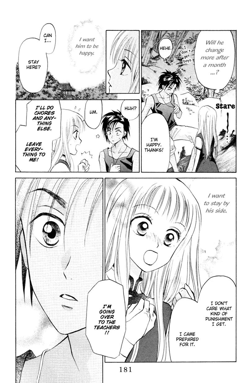 Michibata no Tenshi Chapter 12 page 24 - Chapter 12: Extra