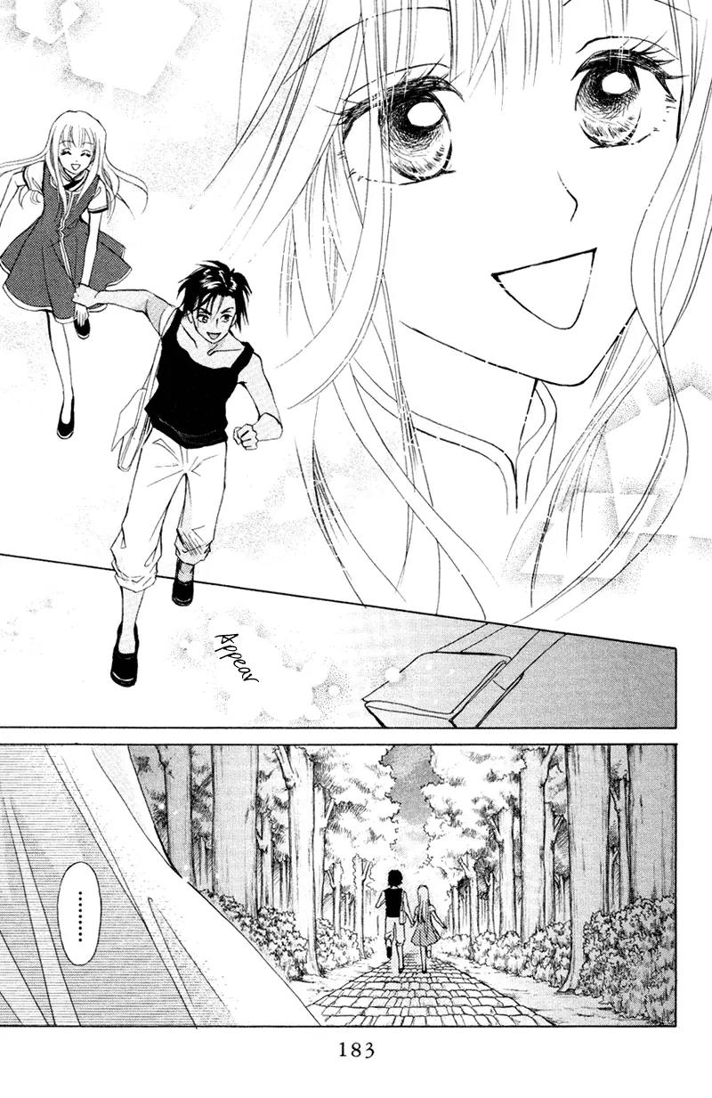 Michibata no Tenshi Chapter 12 page 26 - Chapter 12: Extra