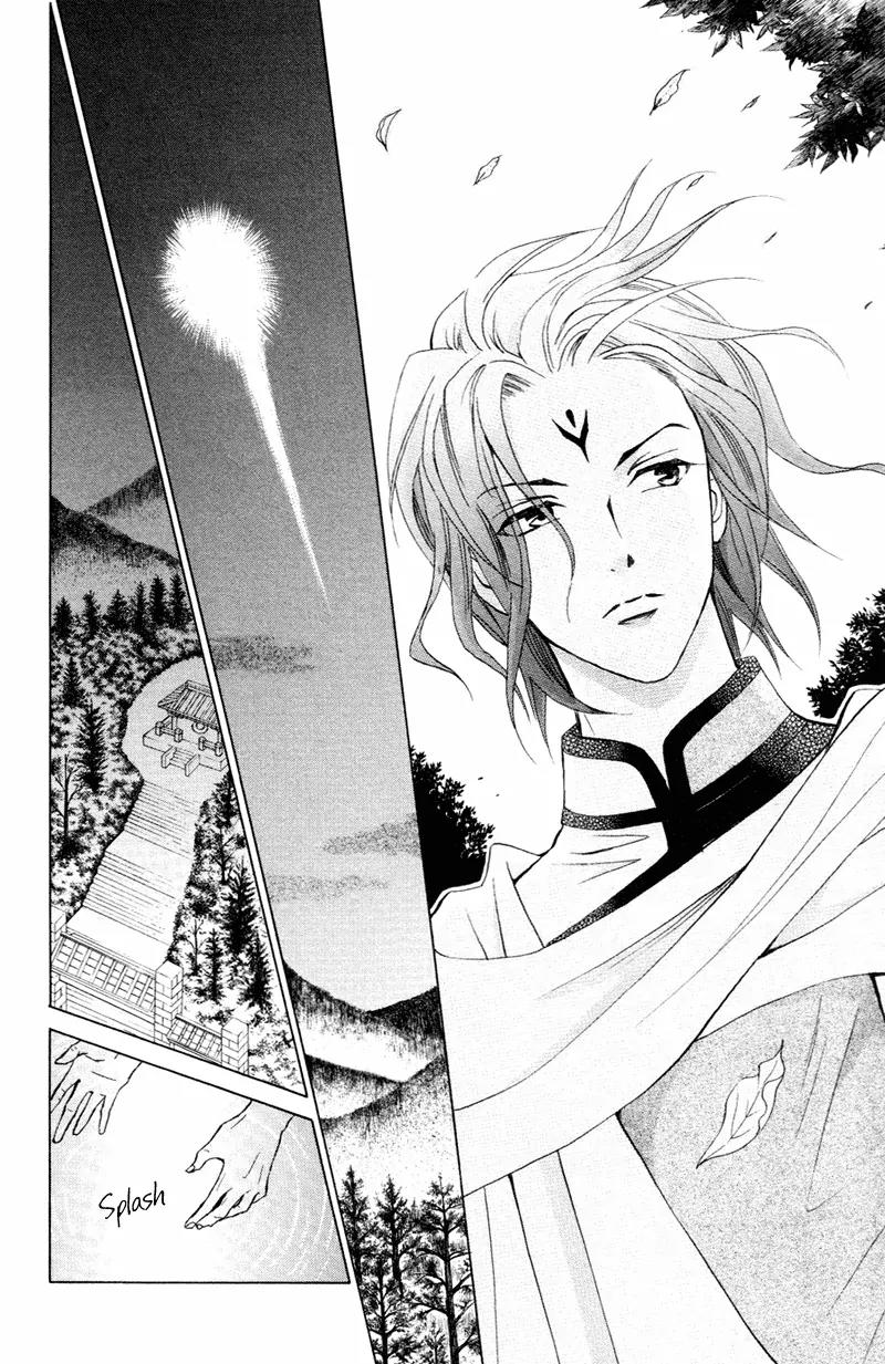 Michibata no Tenshi Chapter 12 page 27 - Chapter 12: Extra